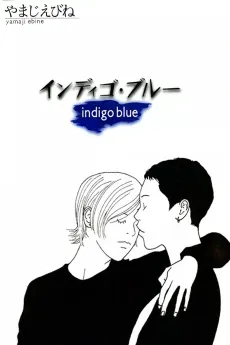 Indigo Blue cover