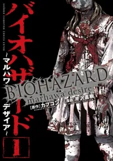 Resident Evil: The Marhawa Desire cover
