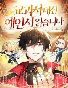 A Cadet Becomes a Prophet?! cover