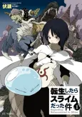That Time I Got Reincarnated as a Slime cover