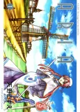 Aria cover