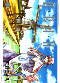 Aria cover