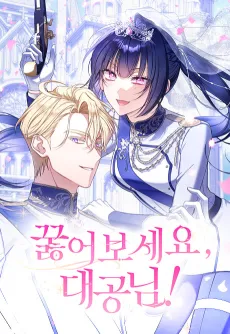 On Your Knees, Your Highness! cover