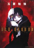Blood: The Last Vampire 2002 cover