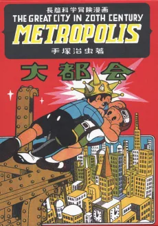 Metropolis cover