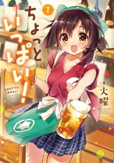 Chotto Ippai! cover