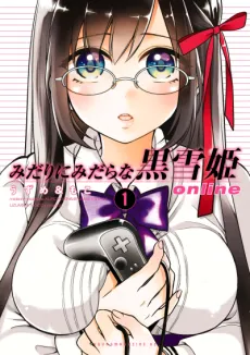 Midarini Midarana Kuroyukihime Online cover