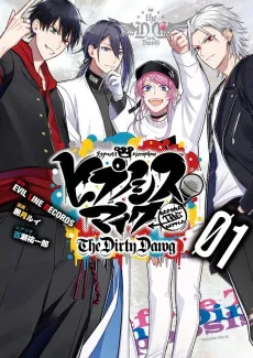 Hypnosis Mic: Before the Battle - The Dirty Dawg cover