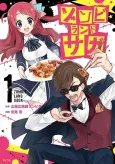 Zombie Land Saga cover
