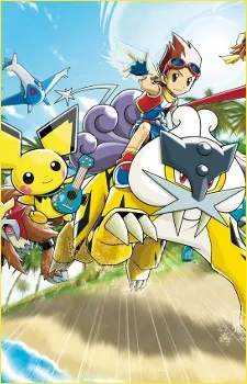 Pokémon Ranger: Guardian Signs cover
