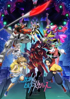 GUNDAM BUILD METAVERSE cover