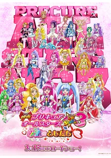Precure All Stars New Stage 3: Eien no Tomodachi cover