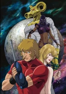 COBRA THE ANIMATION cover