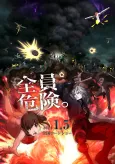 Bloody Escape: Bats out of Hell cover