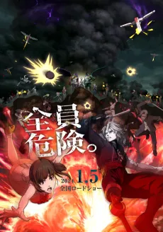 Bloody Escape: Bats out of Hell cover