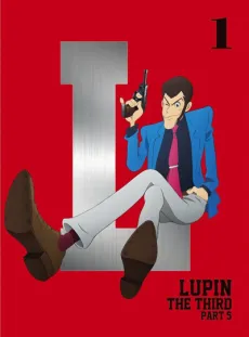 Is Lupin Still Burning? cover