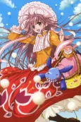 Kobato. Special: Hajimete no Kobato. cover