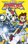 SD Gundam Force cover