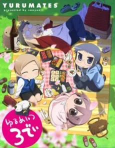 Yurumates 3D cover