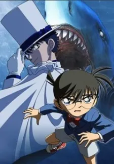Meitantei Conan: Conan vs. Kid - SHARK & JEWEL cover