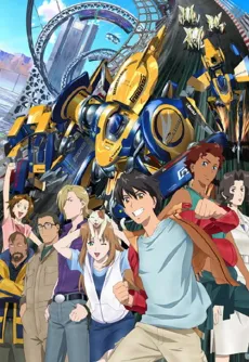 IGPX 2 cover