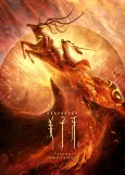 Legend of Deification cover