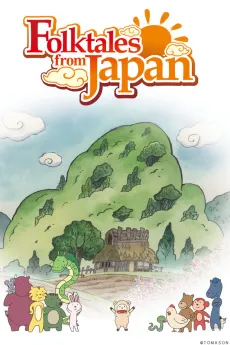 Folktales from Japan cover