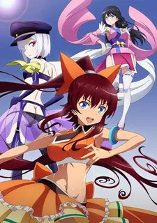 Venus Project -Climax- cover