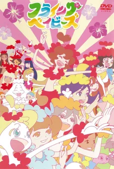 Hulaing Babies cover