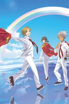 KING OF PRISM: PRIDE the HERO cover