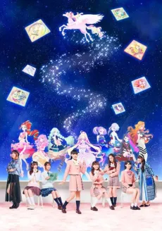 Aikatsu Planet! cover