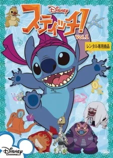Stitch! cover