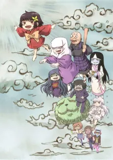 The House Spirit Tatami-chan cover