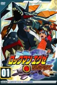 Rockman.EXE BEAST cover