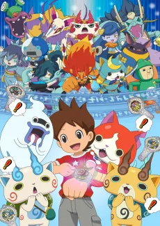 Youkai Watch! cover
