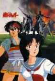 Fire Tripper cover