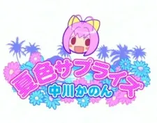 Natsuiro Surprise cover