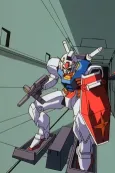 ALL THAT GUNDAM cover