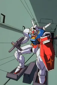 ALL THAT GUNDAM cover