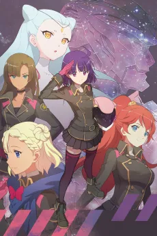 Ancient Girl’s Frame cover