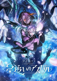 Code Geass: Star Chaser Aspal cover