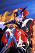 GATCHAMAN cover