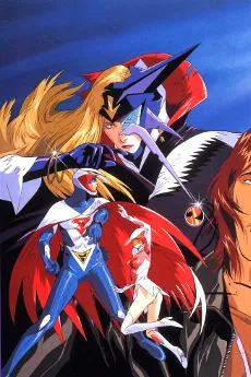 GATCHAMAN cover