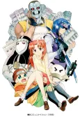 Kurogane Communication cover