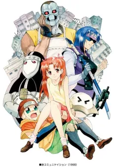 Kurogane Communication cover