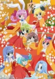 Di Gi Charat Nyo cover