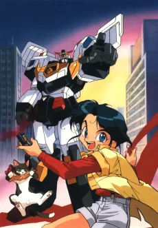 Yuusha Keisatsu J-Decker cover