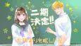 Taiyou yori mo Mabushii Hoshi 2 cover