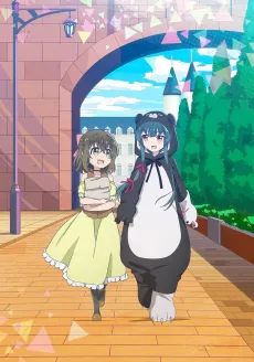 Bear Bear Bear Kuma! Kumadam-hen cover