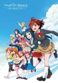 Tokyo 7th Sisters: Bokura wa Aozora ni Naru cover